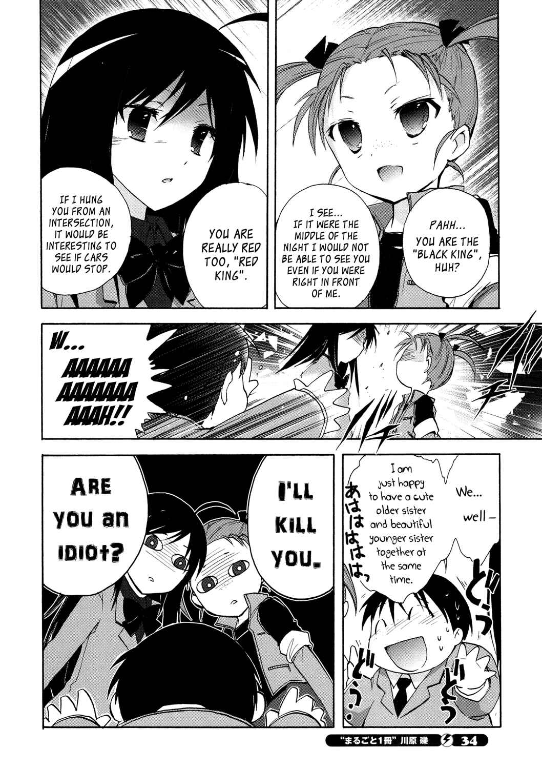 Page 20 Chapter 12 Accel World
