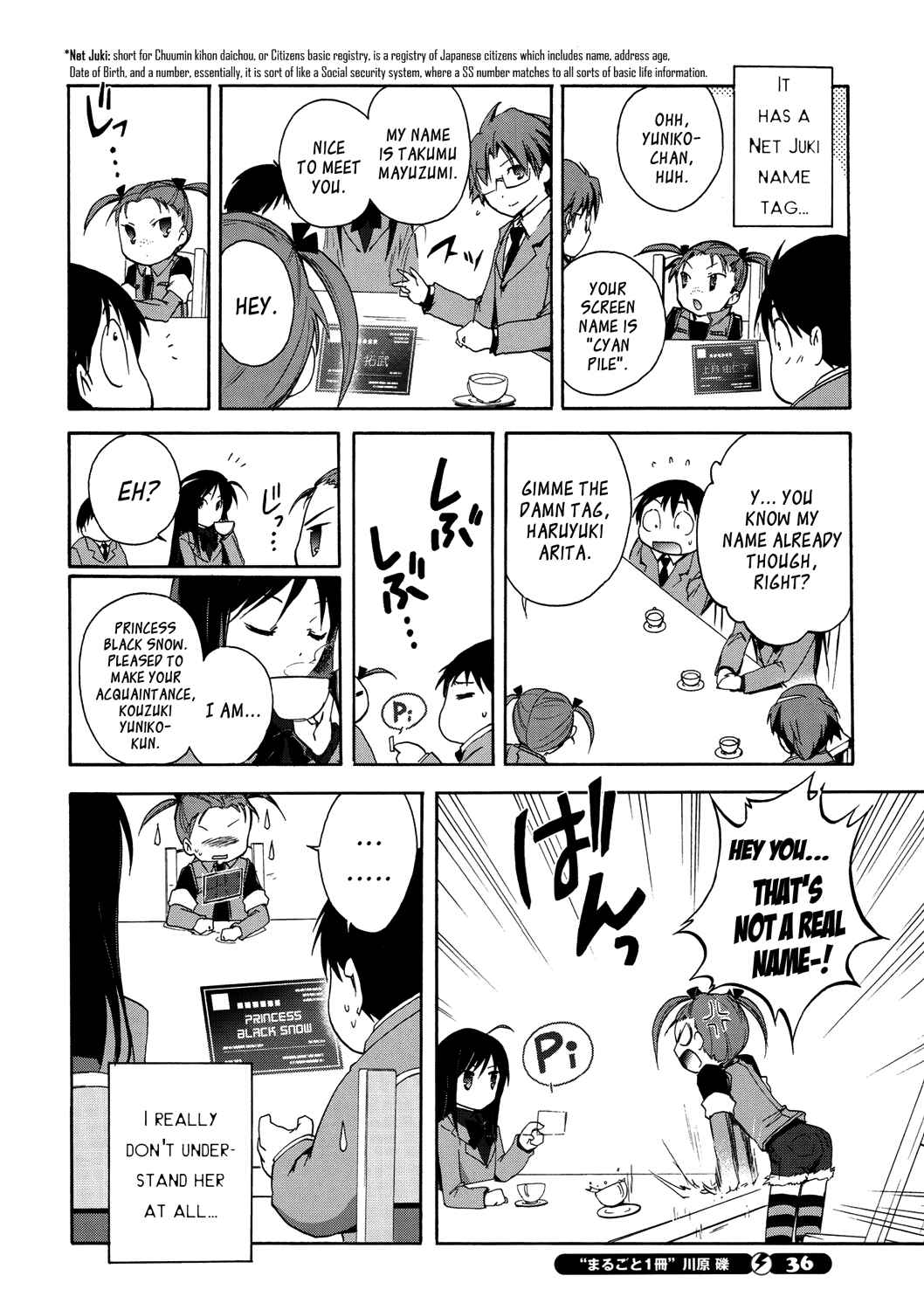 Page 22 Chapter 12 Accel World