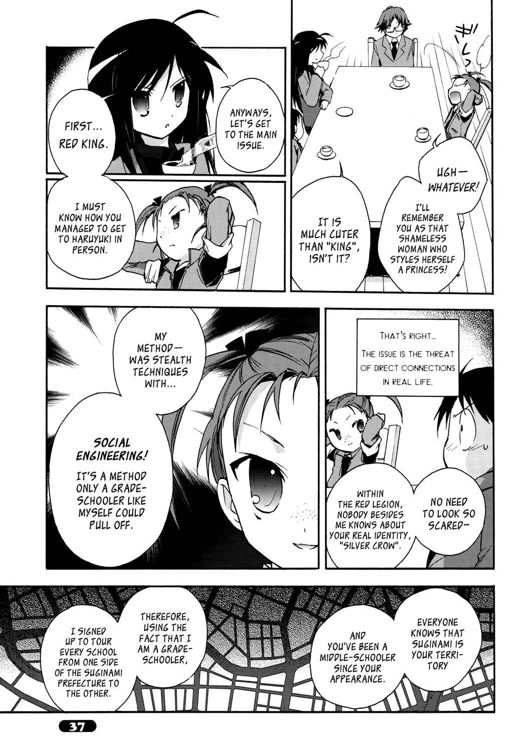 Page 23 Chapter 12 Accel World