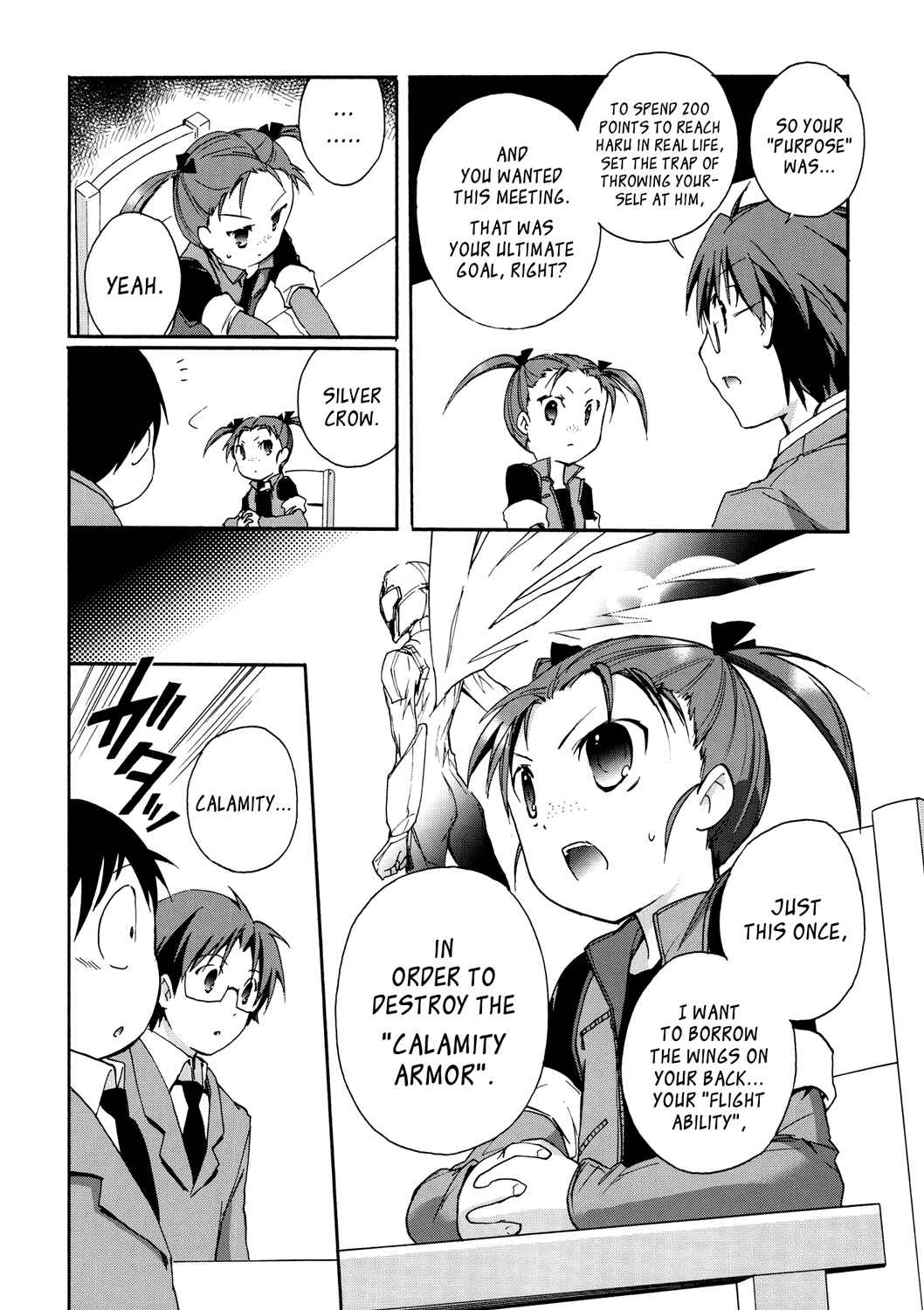 Page 26 Chapter 12 Accel World