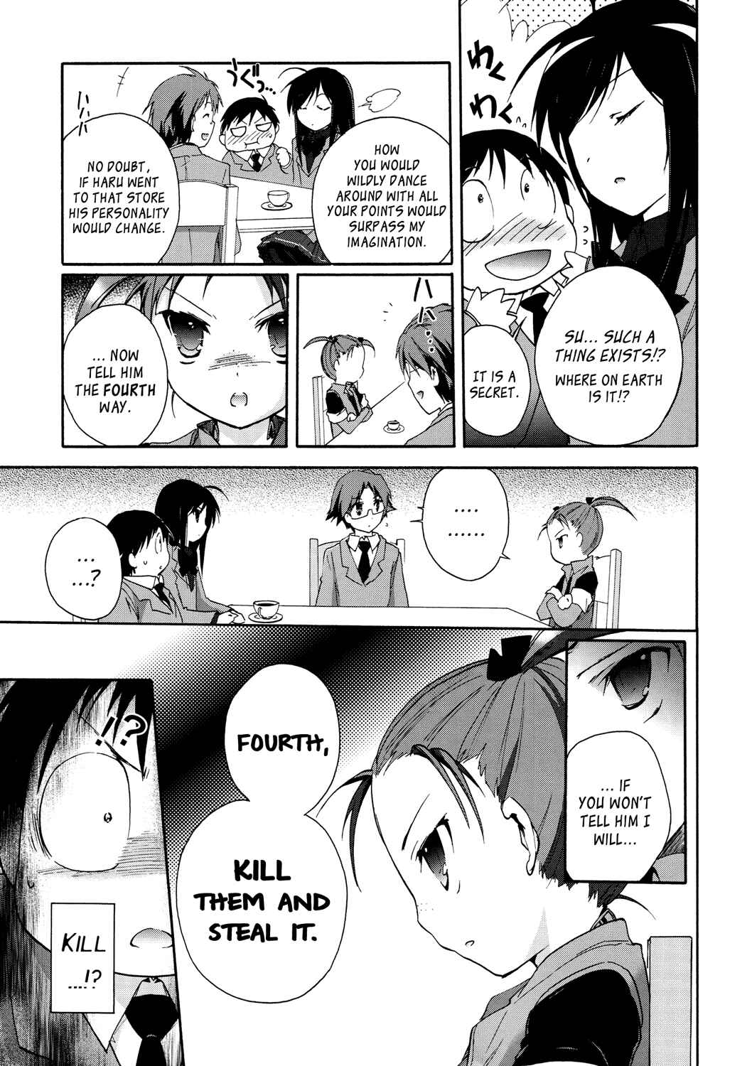 Page 29 Chapter 12 Accel World