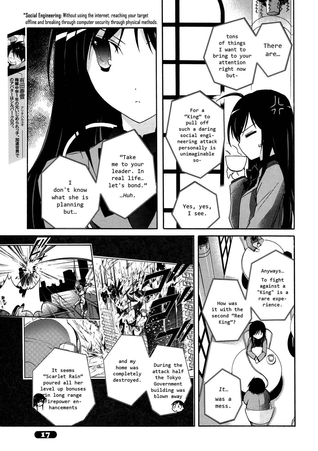 Page 3 Chapter 12 Accel World
