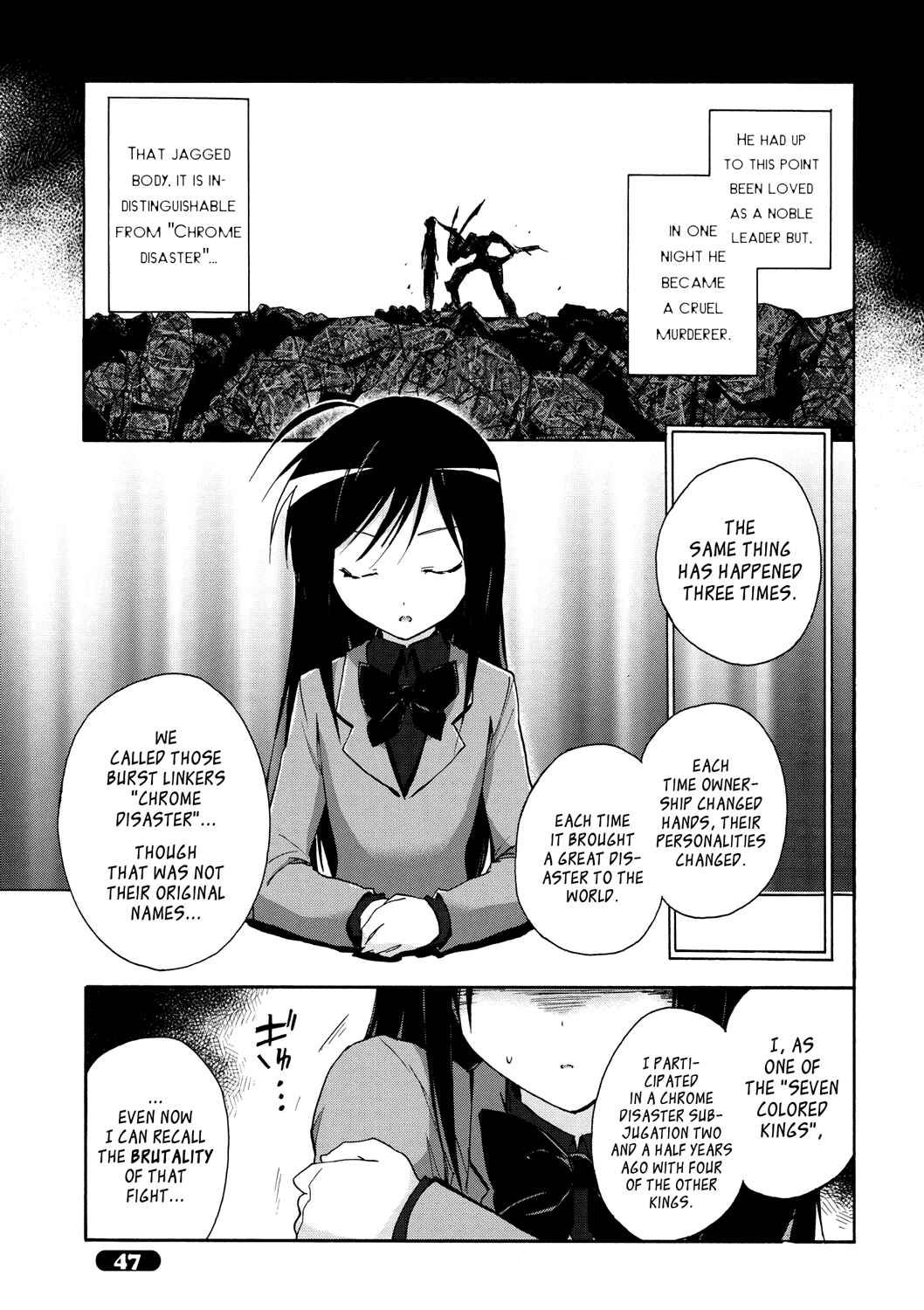 Page 33 Chapter 12 Accel World