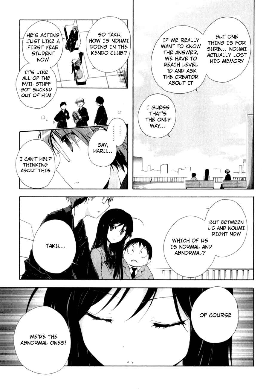Page 13 Chapter 24 Accel World
