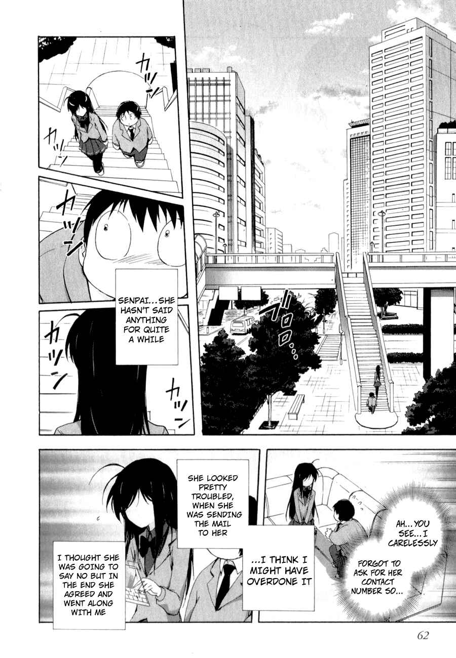 Page 16 Chapter 24 Accel World