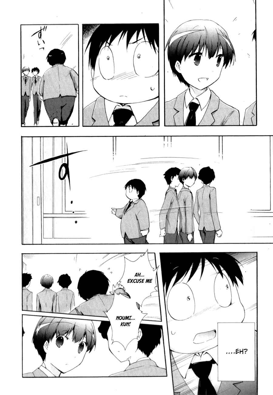 Page 8 Chapter 24 Accel World