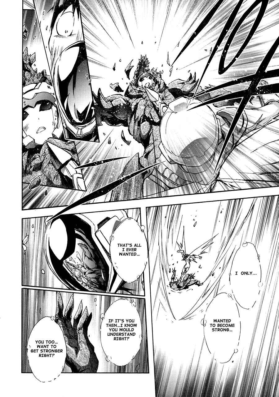 Page 40 Chapter 16 Accel World