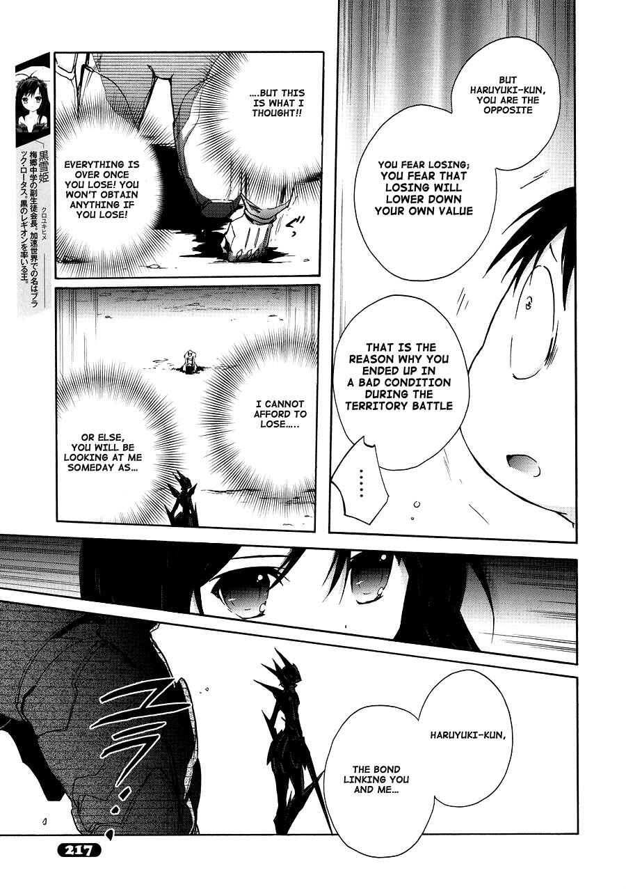 Page 9 Chapter 16 Accel World