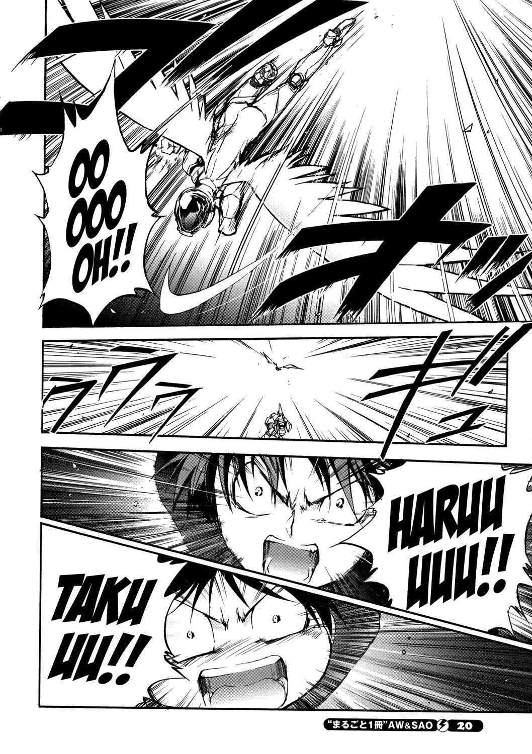 Page 11 Chapter 8 Accel World