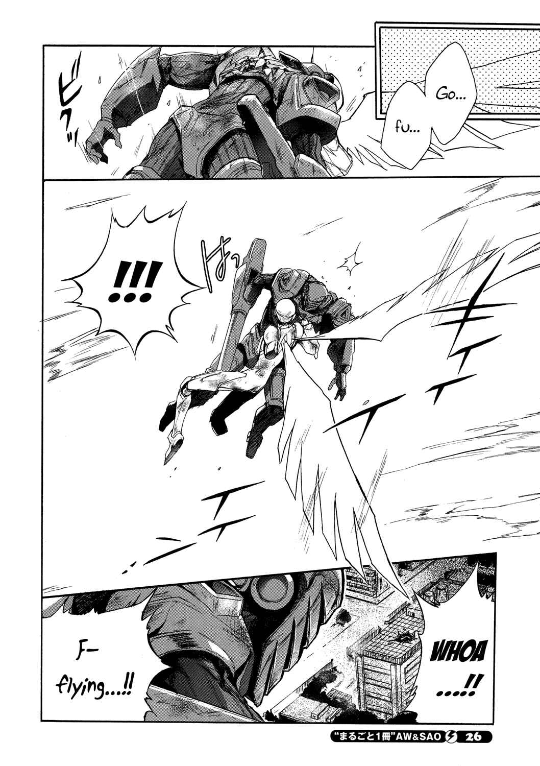 Page 16 Chapter 8 Accel World