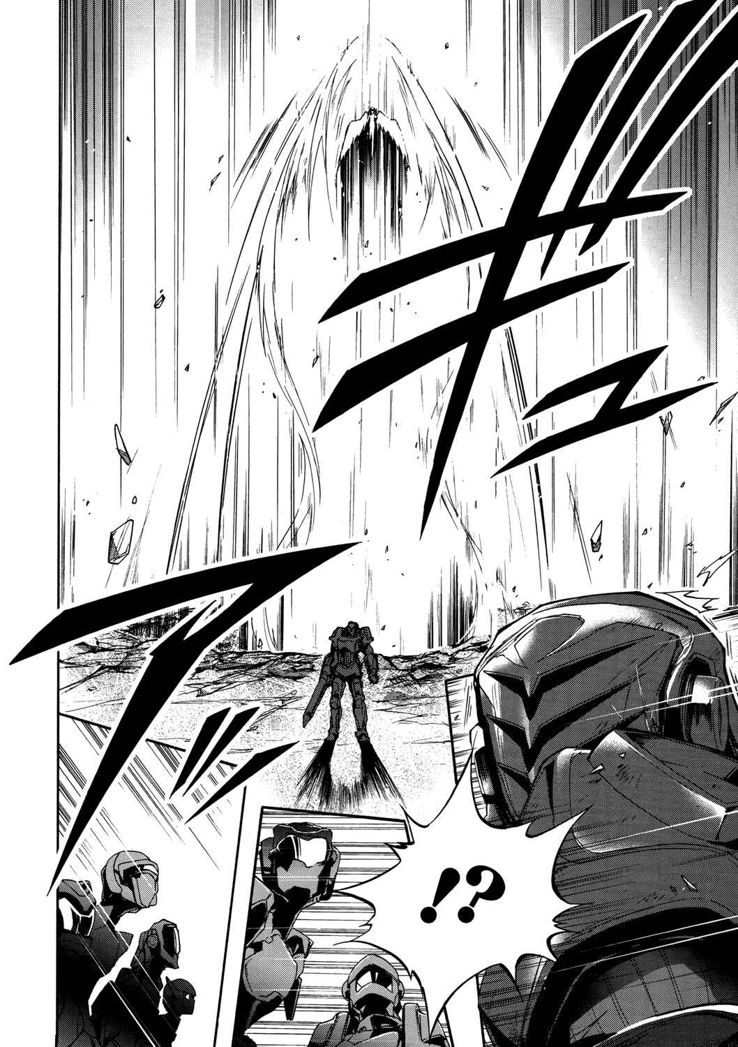 Page 4 Chapter 8 Accel World