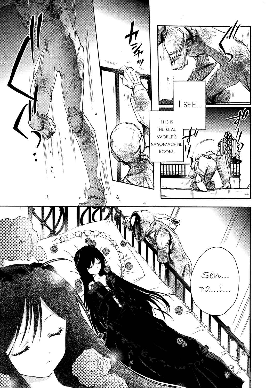 Page 33 Chapter 7 Accel World
