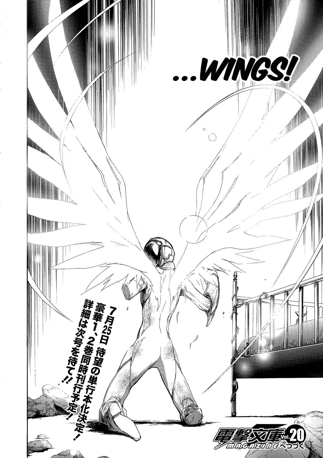 Page 41 Chapter 7 Accel World