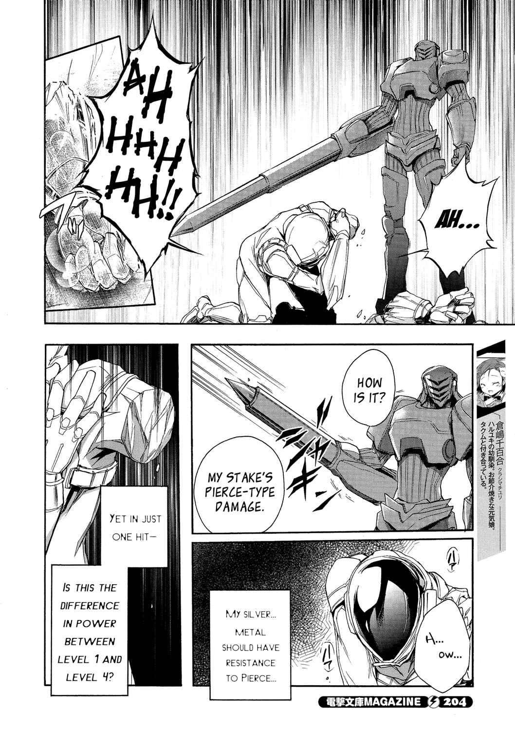 Page 6 Chapter 7 Accel World