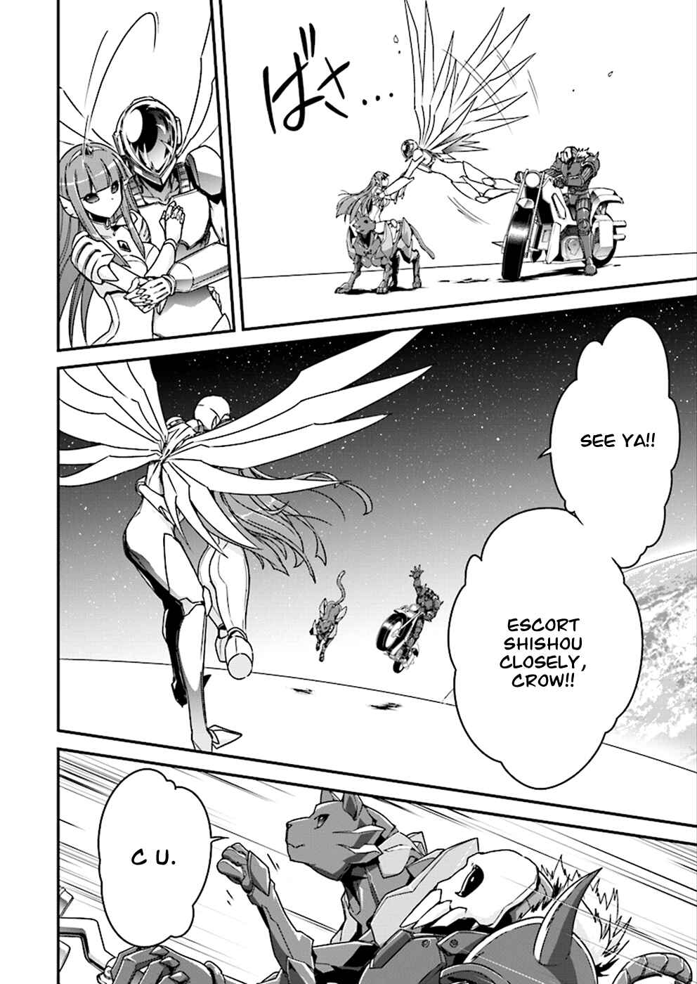 Page 19 Chapter 40 Accel World