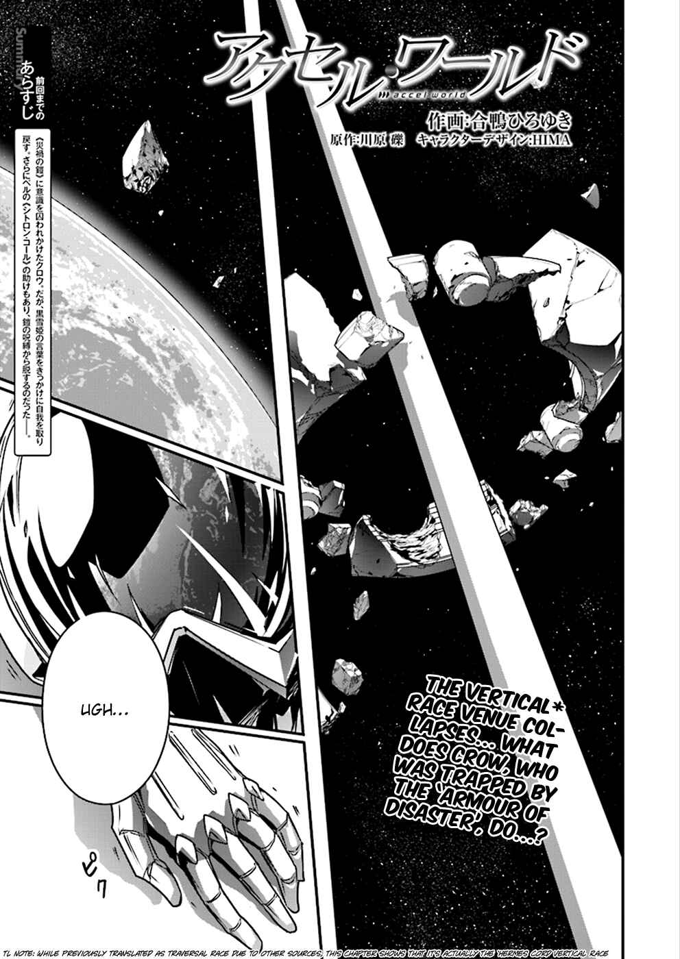 Page 2 Chapter 40 Accel World