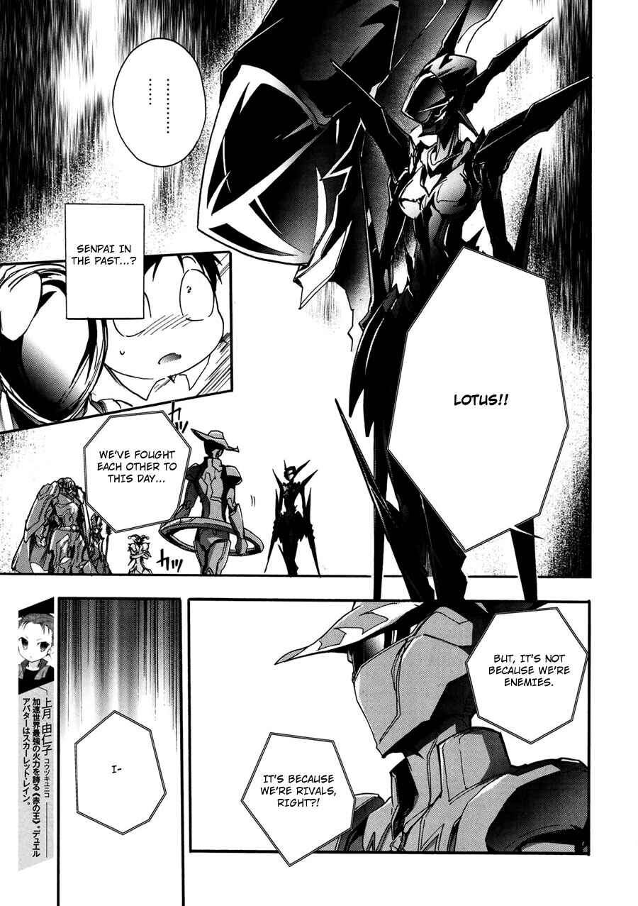 Page 11 Chapter 15 Accel World