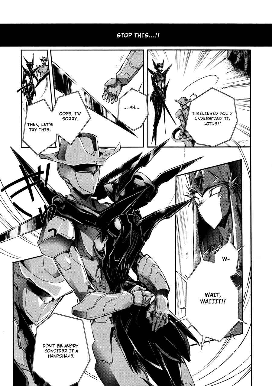 Page 13 Chapter 15 Accel World