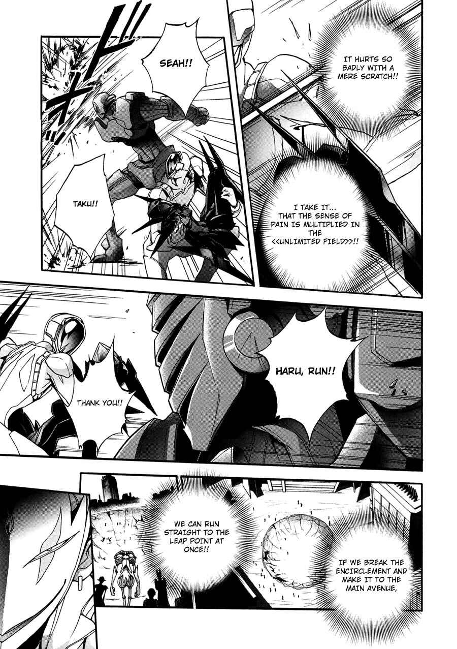 Page 20 Chapter 15 Accel World