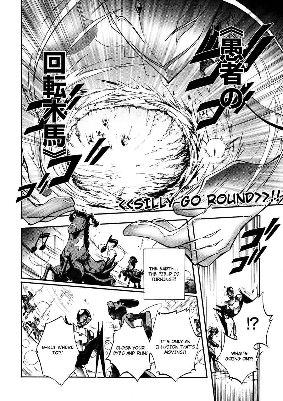 Page 21 Chapter 15 Accel World