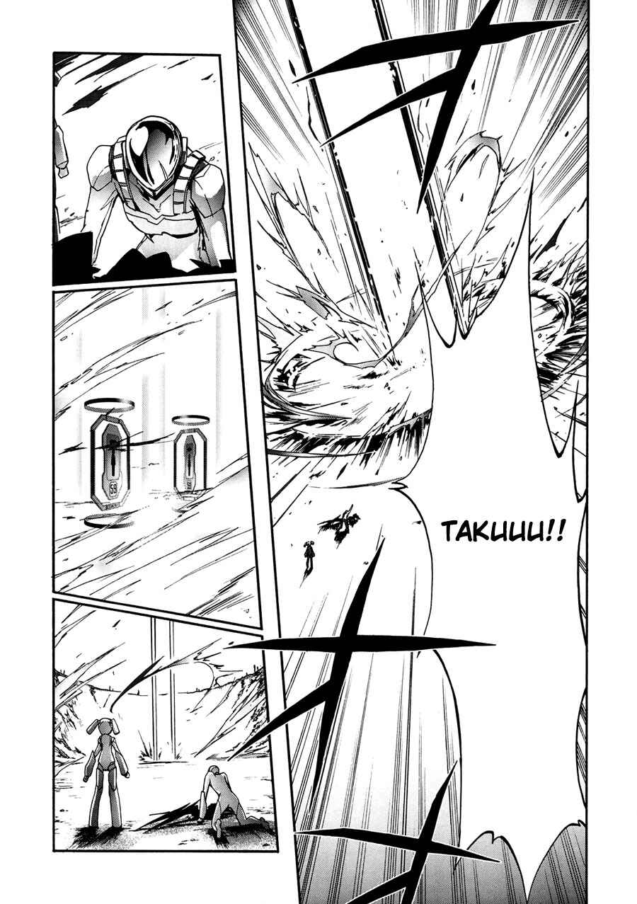Page 26 Chapter 15 Accel World