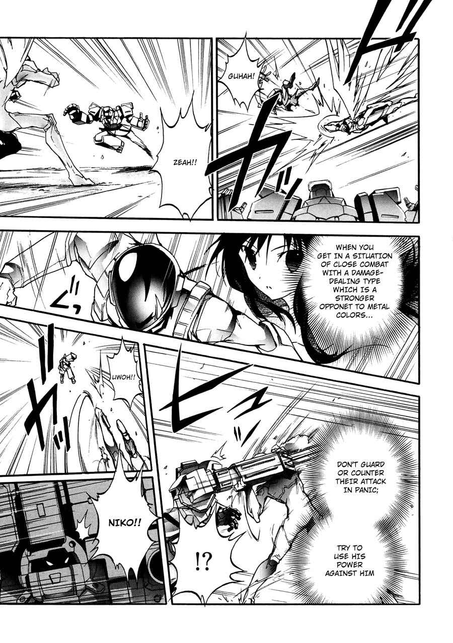 Page 33 Chapter 15 Accel World