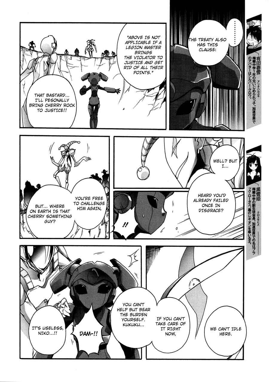 Page 4 Chapter 15 Accel World