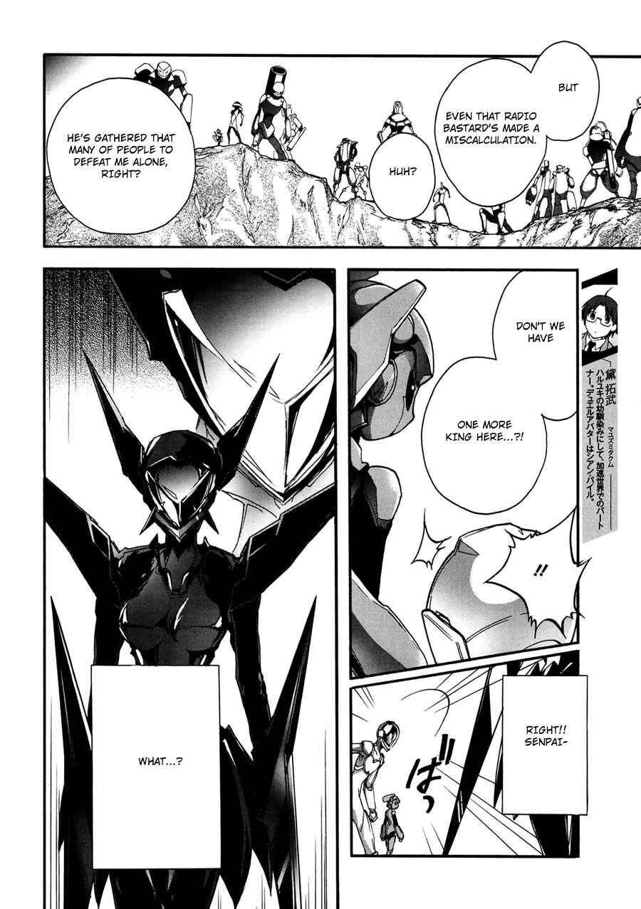 Page 6 Chapter 15 Accel World
