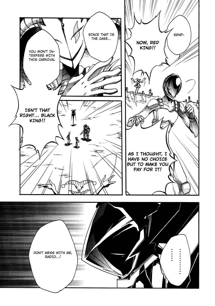 Page 7 Chapter 15 Accel World
