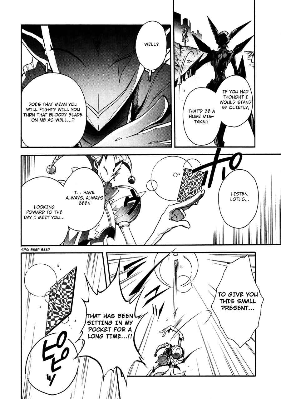Page 8 Chapter 15 Accel World