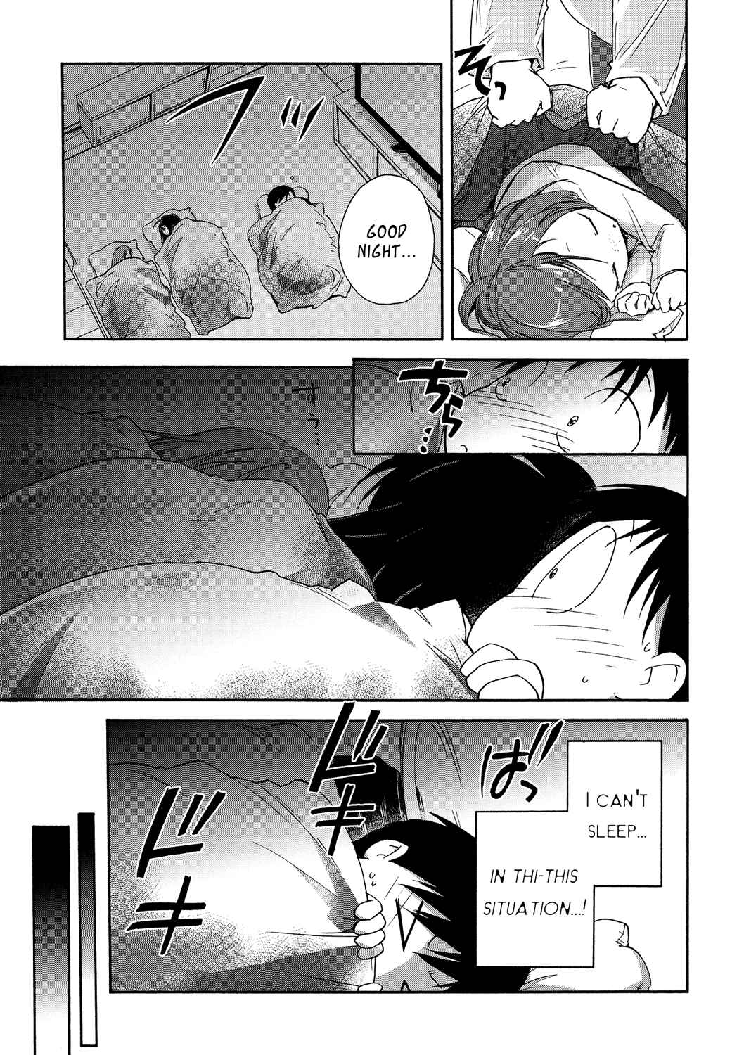 Page 15 Chapter 13 Accel World