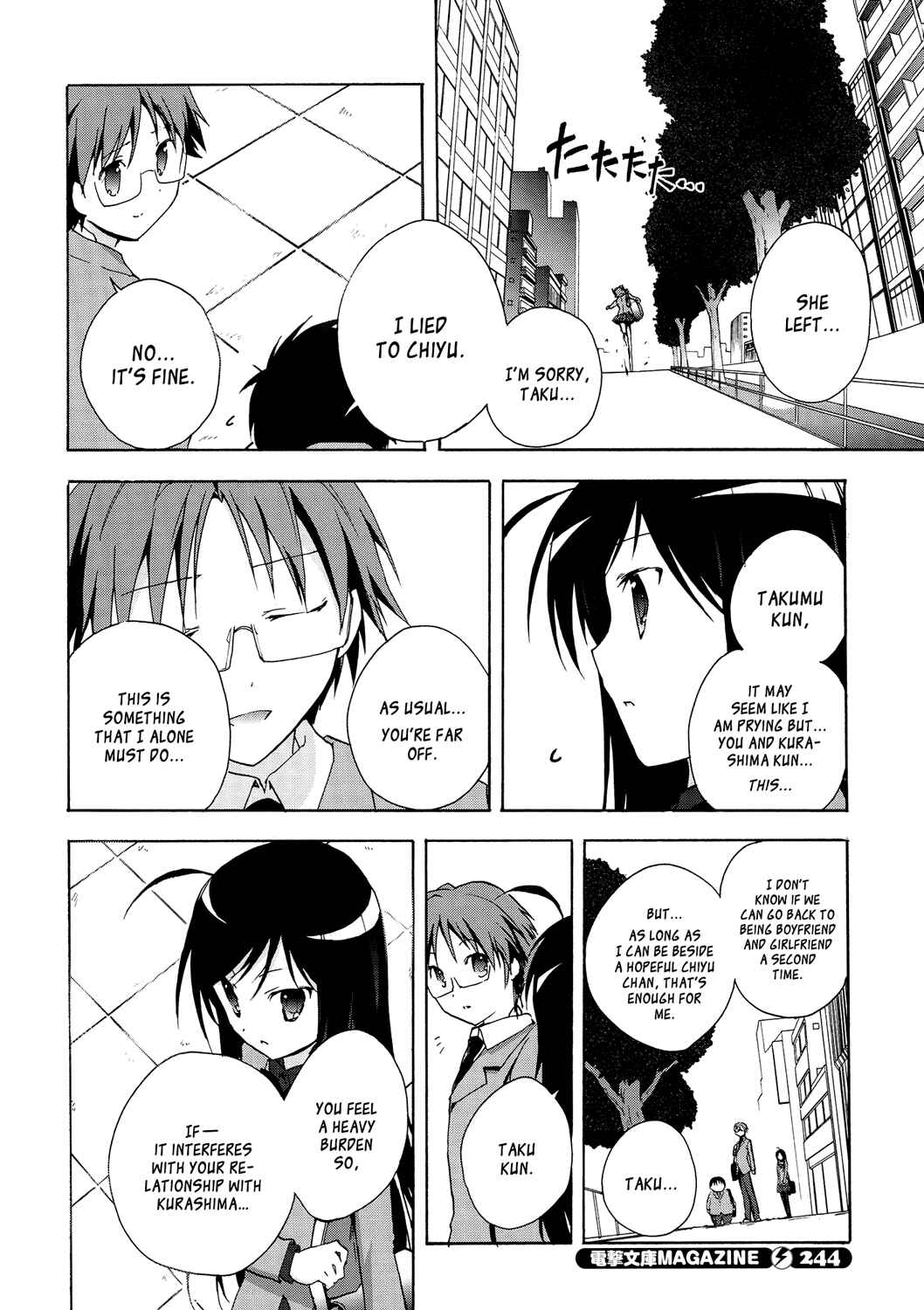 Page 24 Chapter 13 Accel World