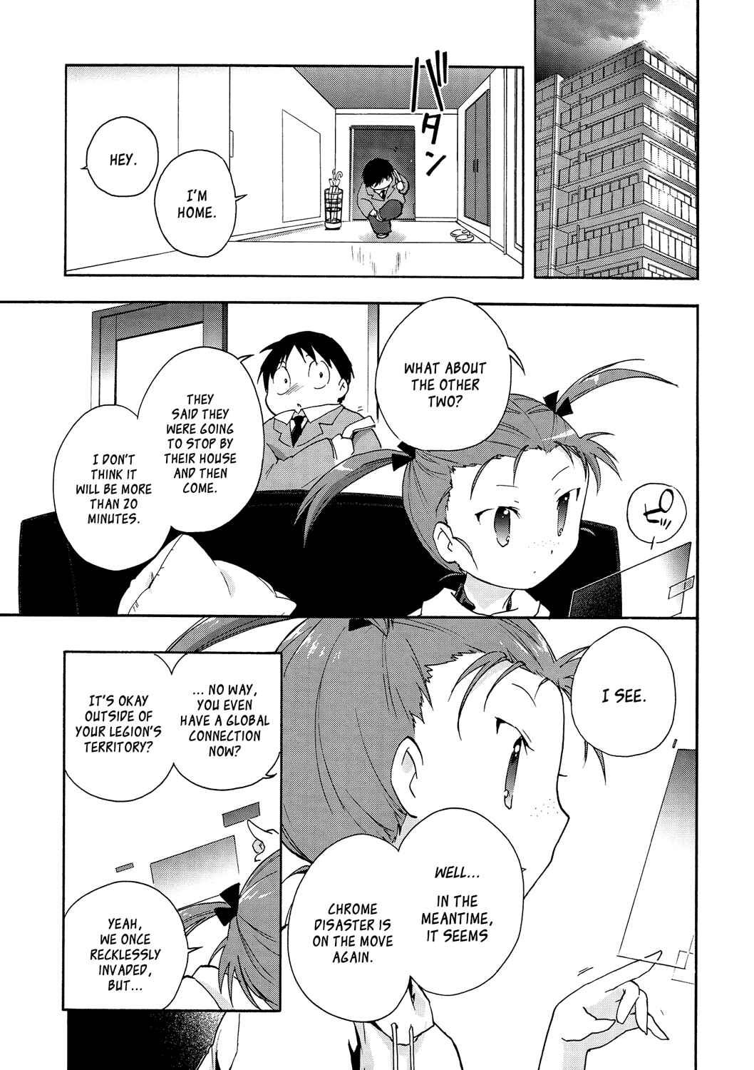 Page 39 Chapter 13 Accel World