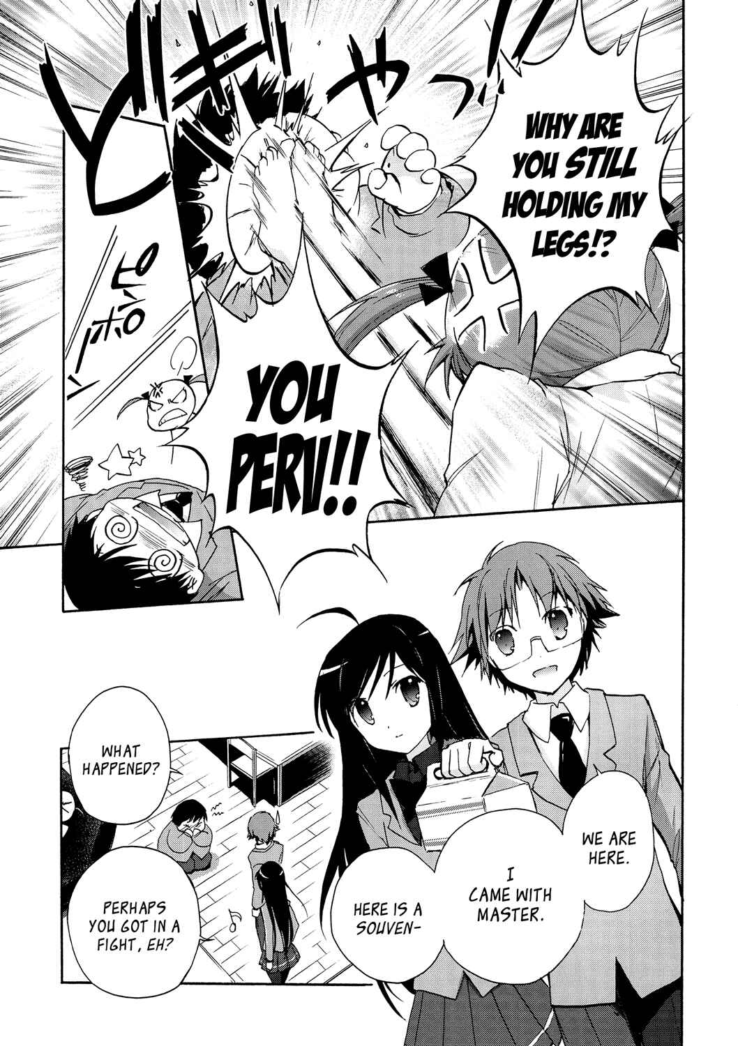 Page 49 Chapter 13 Accel World