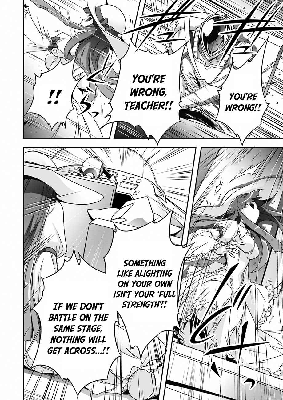Page 20 Chapter 33 Accel World