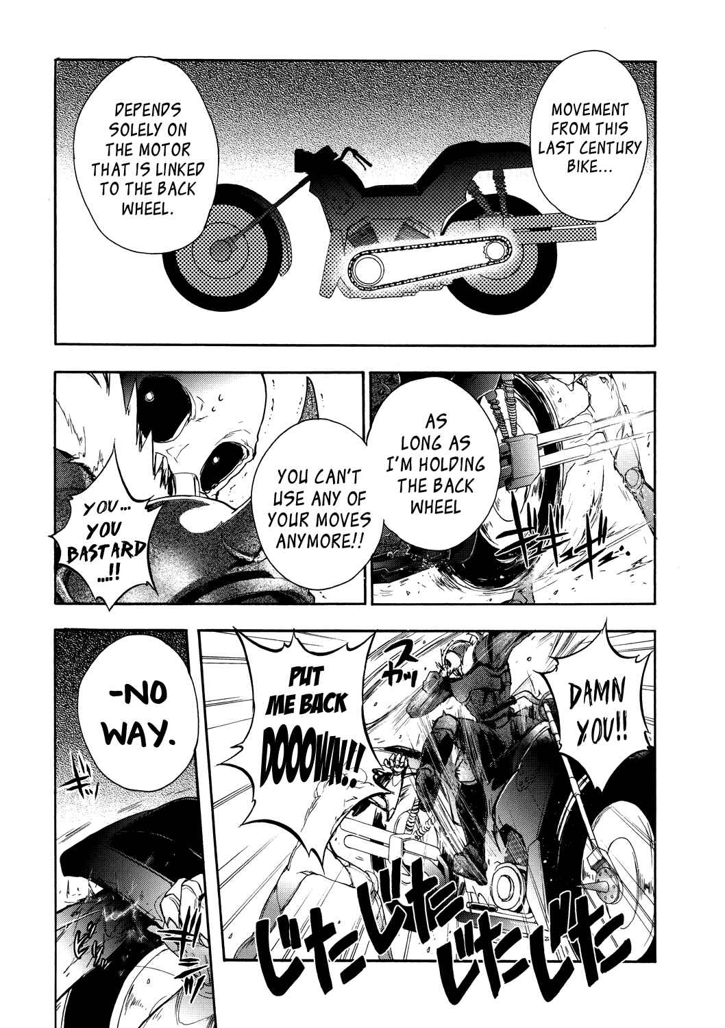Page 14 Chapter 4 Accel World