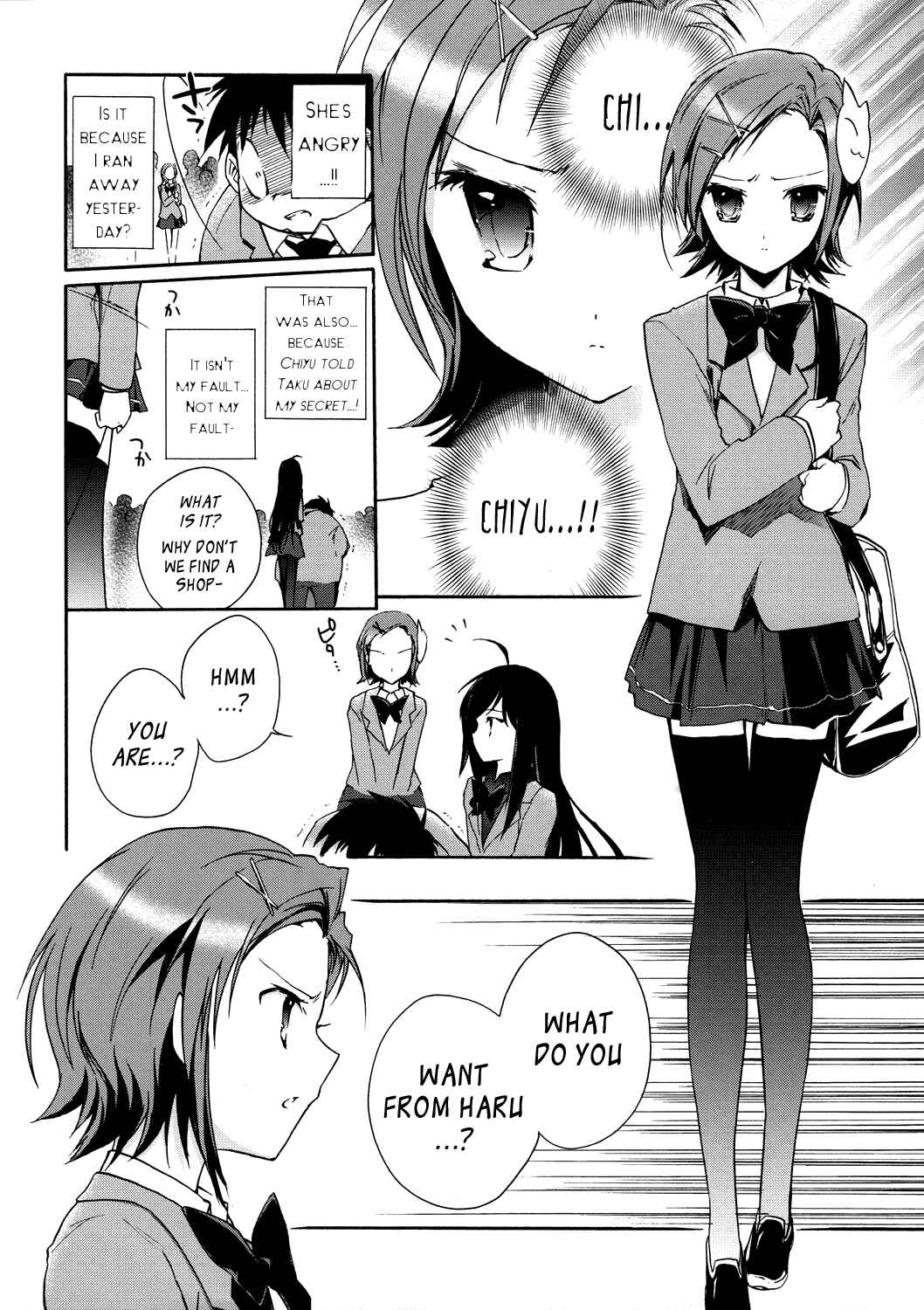 Page 18 Chapter 4 Accel World
