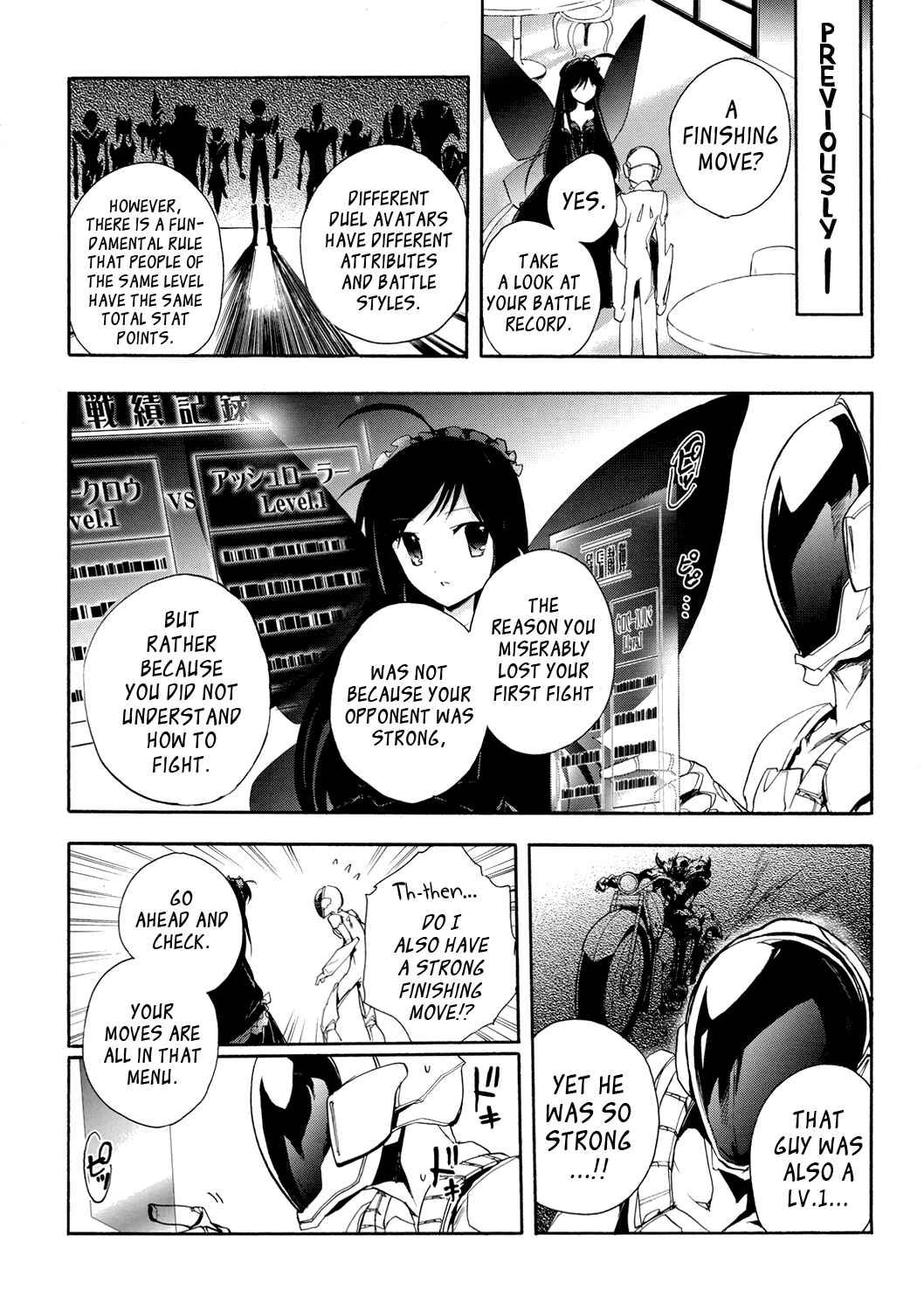 Page 2 Chapter 4 Accel World