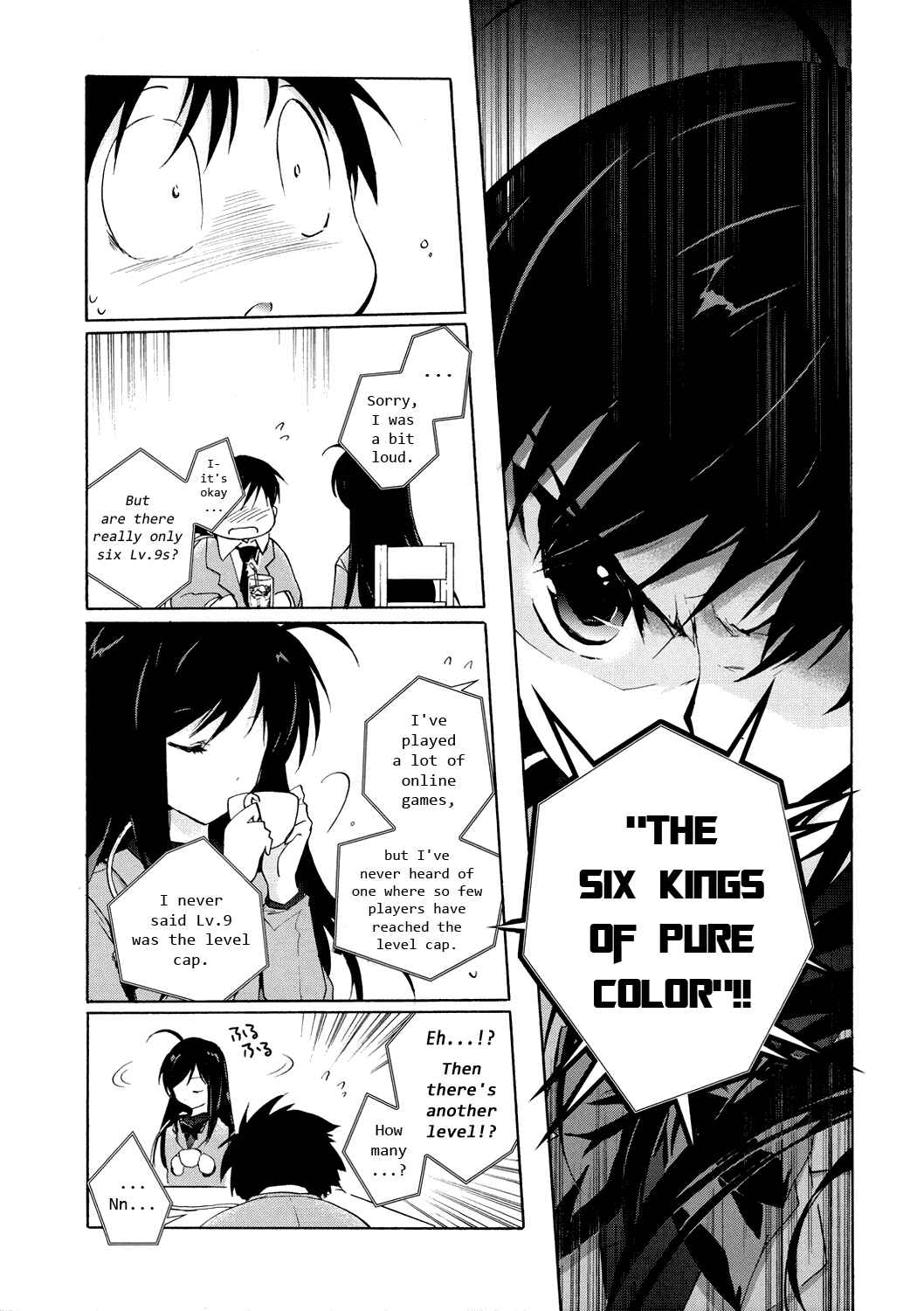 Page 27 Chapter 4 Accel World