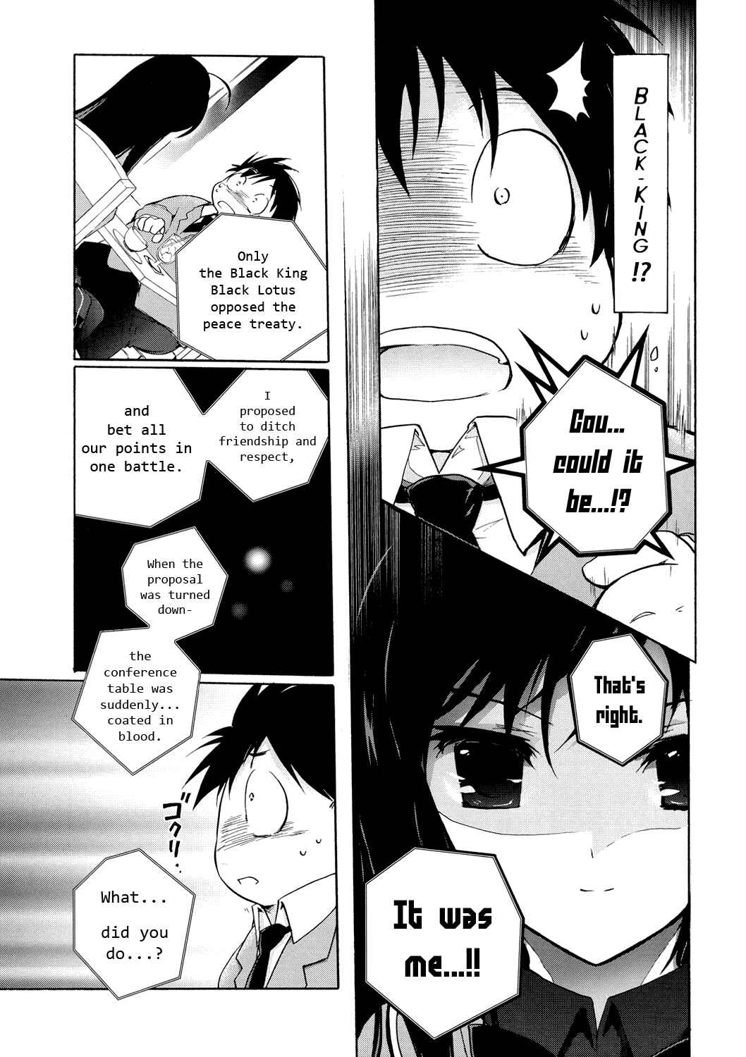 Page 31 Chapter 4 Accel World