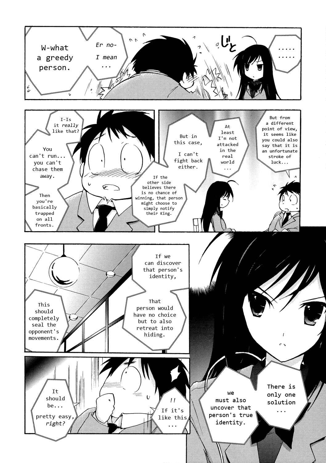 Page 42 Chapter 4 Accel World