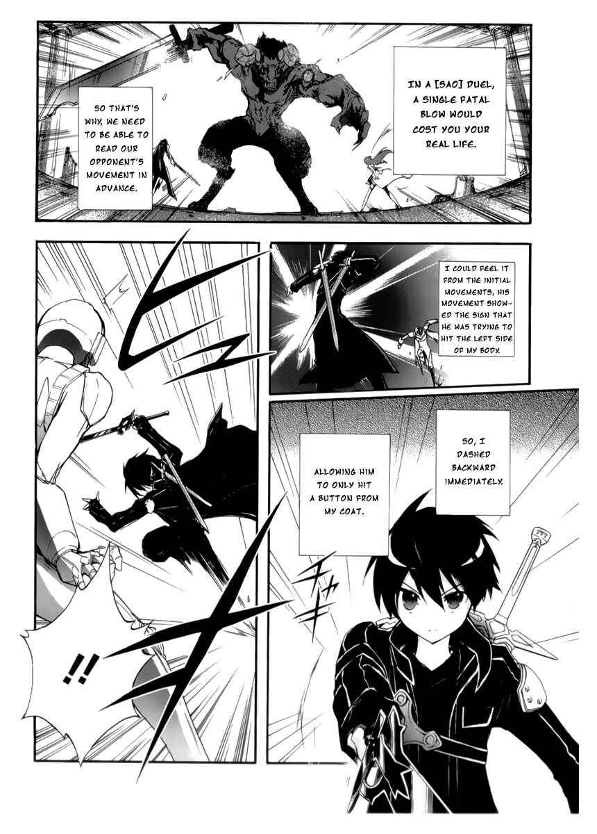Page 15 Chapter 19 Accel World