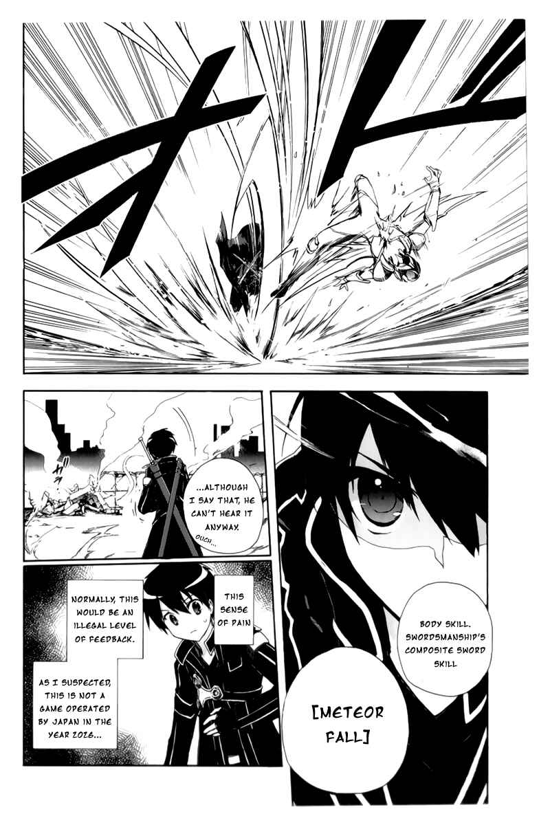 Page 29 Chapter 19 Accel World