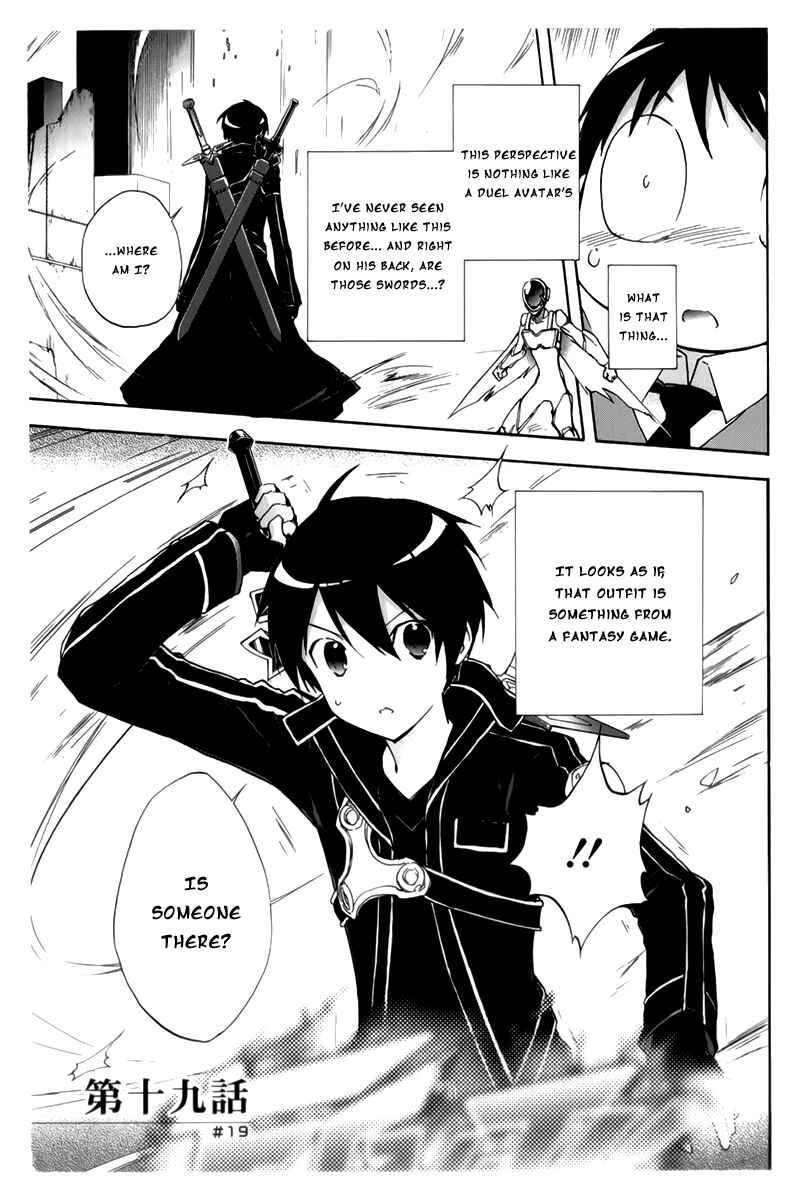 Page 3 Chapter 19 Accel World