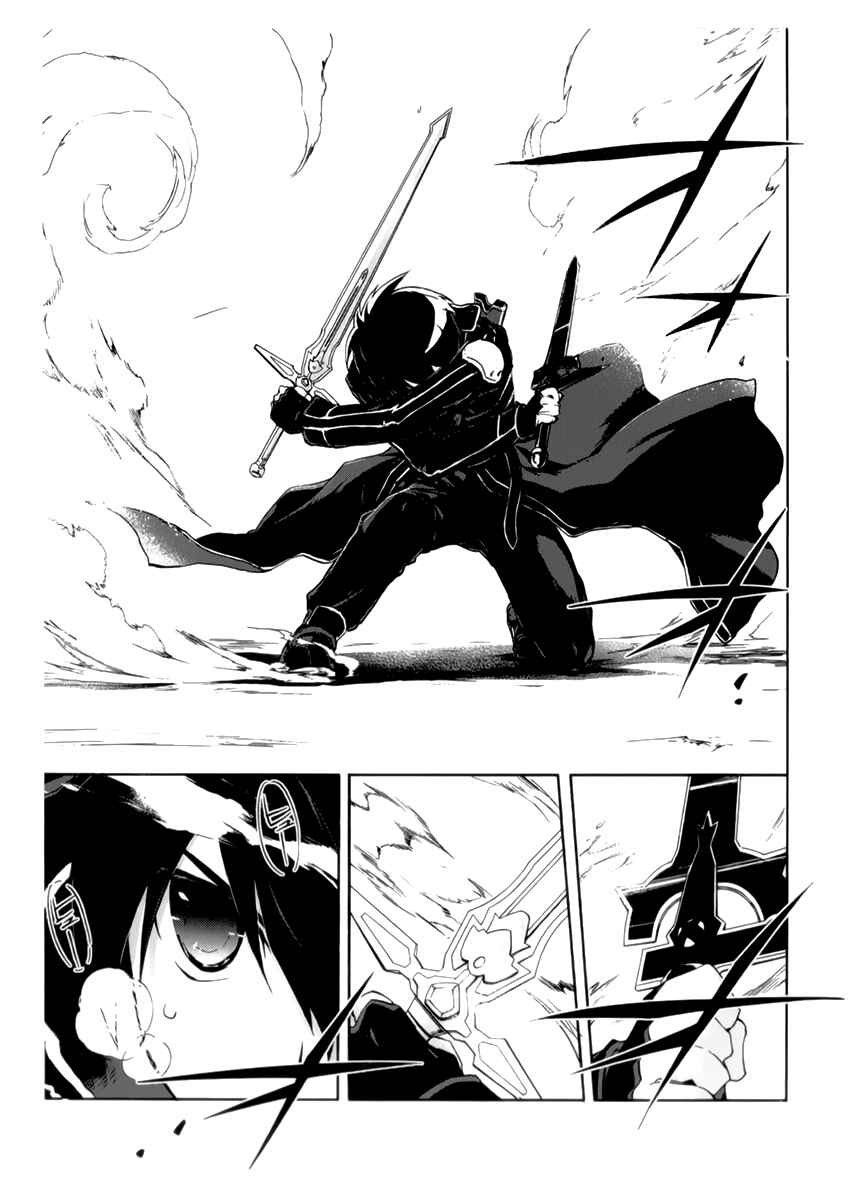 Page 36 Chapter 19 Accel World