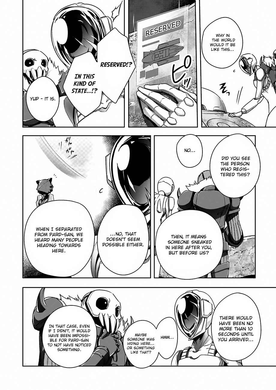 Page 13 Chapter 32 Accel World