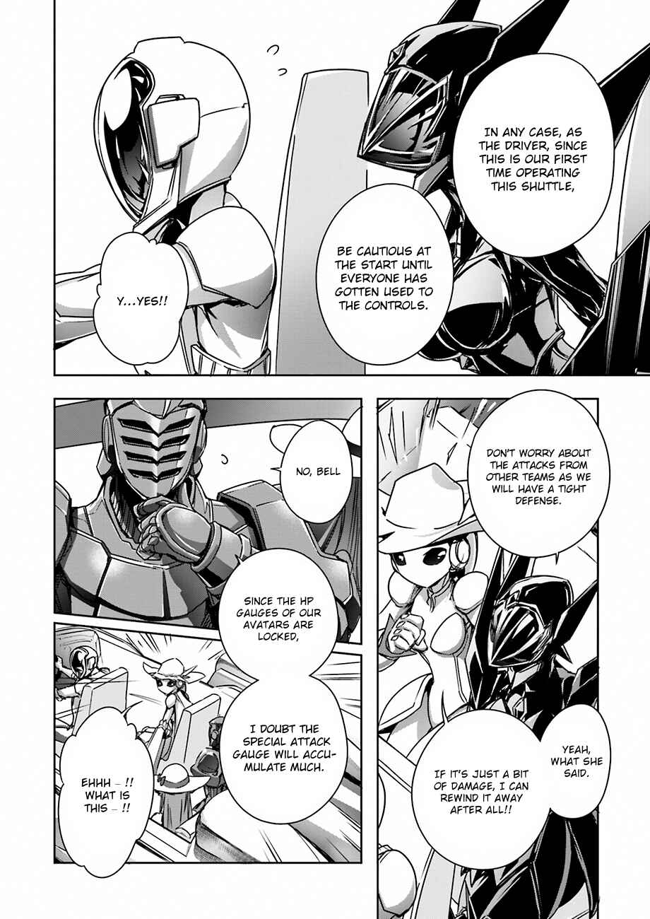 Page 17 Chapter 32 Accel World