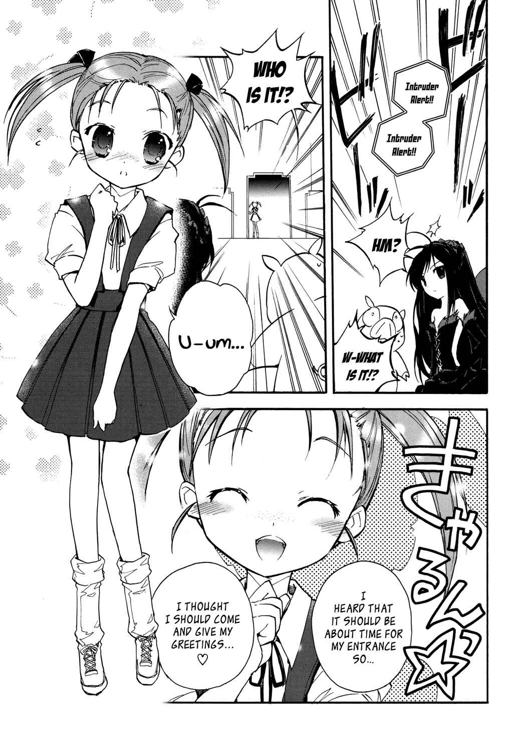 Page 3 Chapter 13.5 Accel World