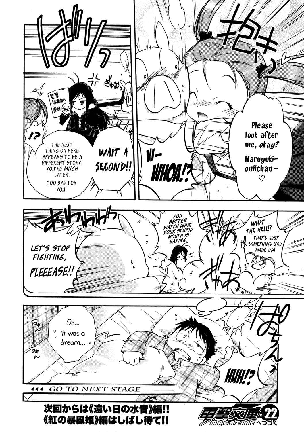 Page 4 Chapter 13.5 Accel World