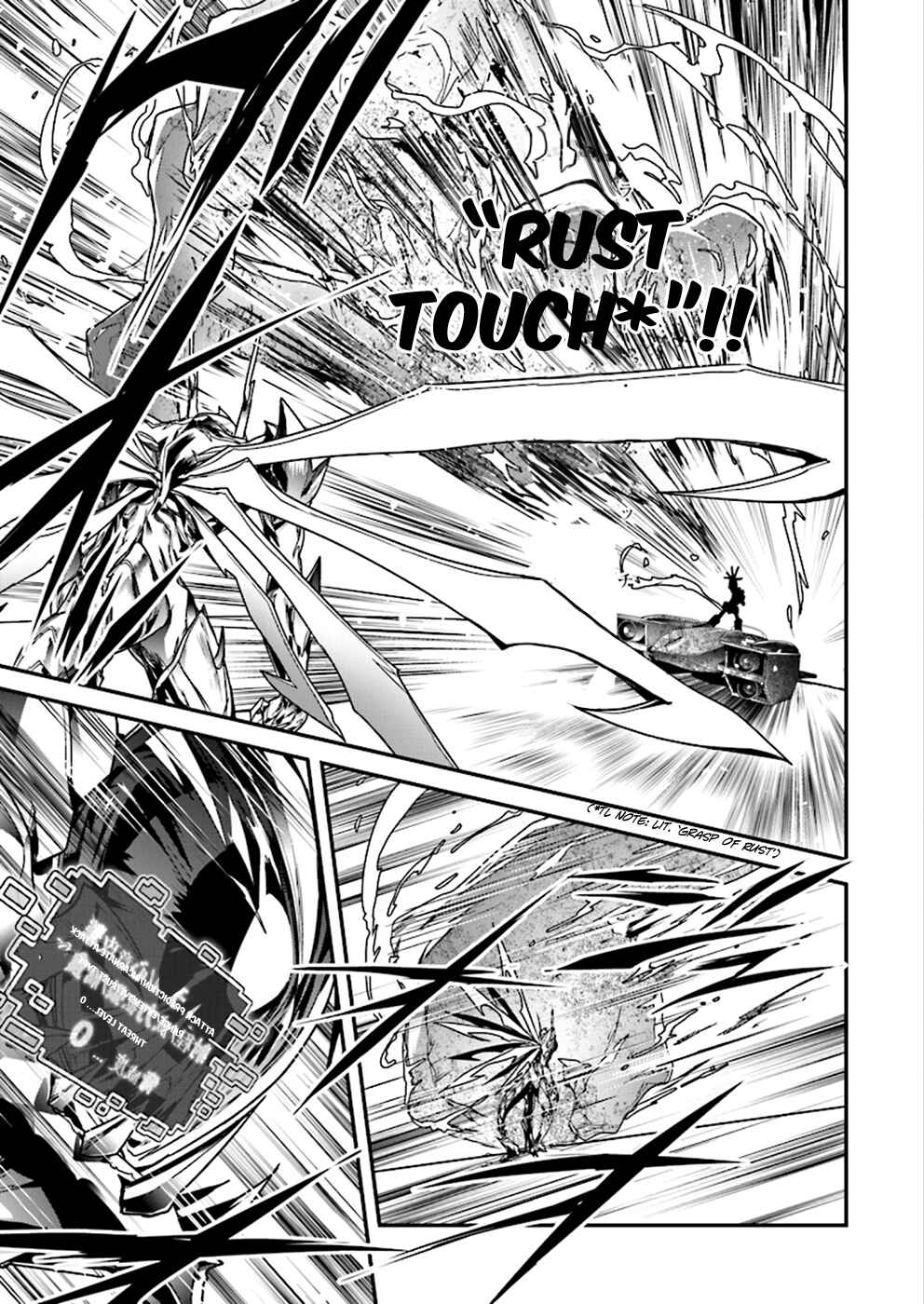Page 15 Chapter 38 Accel World